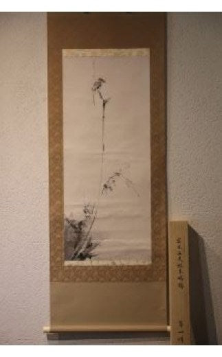 枯木鳴鵙図（掛軸・複製）