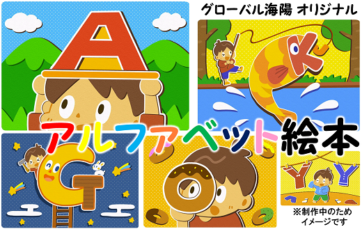 ※制作中のため、イメージ画像です