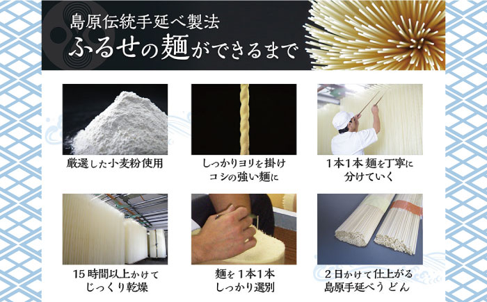 素麺 島原そうめん ソーメン 手延べ 乾麺 手延べそうめん 島原そうめん めん 麺
