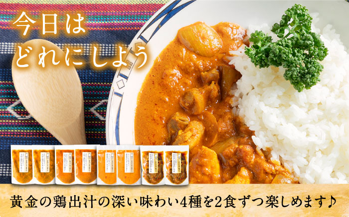 カレー カレーライス セット 釜めし 炊き込みご飯 素 簡単調理