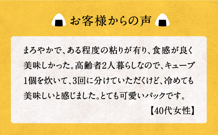 おすすめ オススメ こだわり ギフト 人気 特産品 贈り物 ギフト  無洗米 お