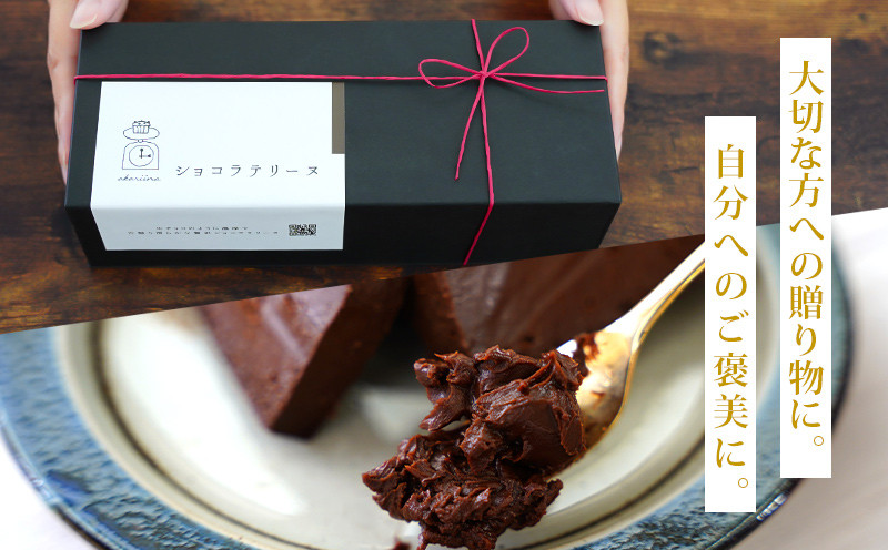 贈り物にも使えるパッケージと美味しさ