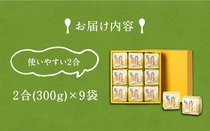 おすすめ オススメ こだわり ギフト 人気 特産品 贈り物 ギフト  無洗米 お