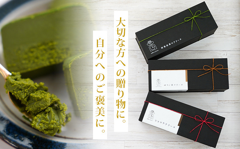 プレゼント・手土産にも最適な化粧箱入り