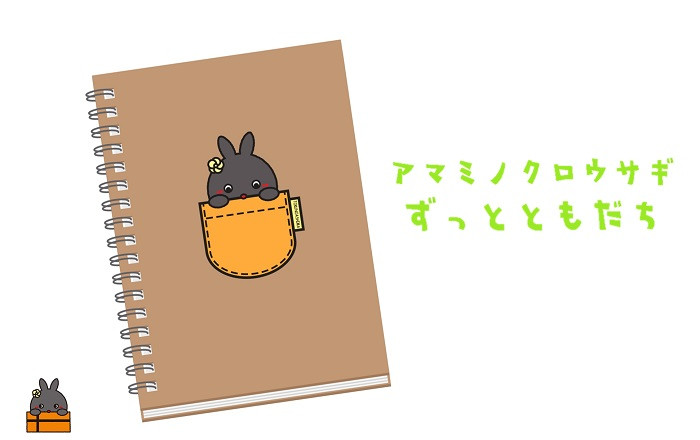 メモ帳や授業に大活躍！A5サイズ（方眼）で使いやすいサイズ感！これからもずっと一緒だよ。