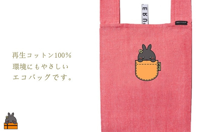 お買い物や、通勤・通学などにも便利なサイズ感（14L）です。ユニセックスなデザインでおススメですよ。