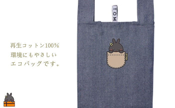 お買い物や、通勤・通学などにも便利なサイズ感（14L）です。ユニセックスなデザインでおススメですよ。