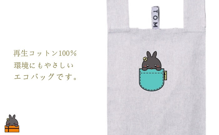 お買い物や、通勤・通学などにも便利なサイズ感（14L）です。ユニセックスなデザインでおススメですよ。