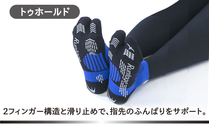 【3色セット】Runtage 着圧ゴルフソックス アスリートラウンドPRO Ver.2【イイダ靴下株式会社】 [HBB019]