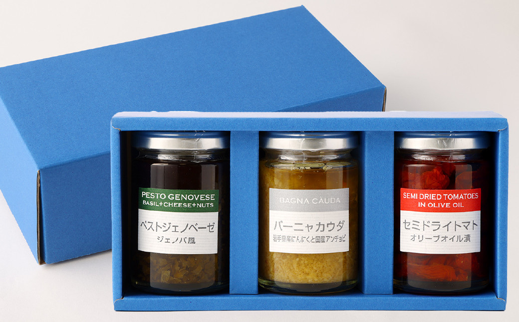 大西ファームのオリーブオイル漬け 3種