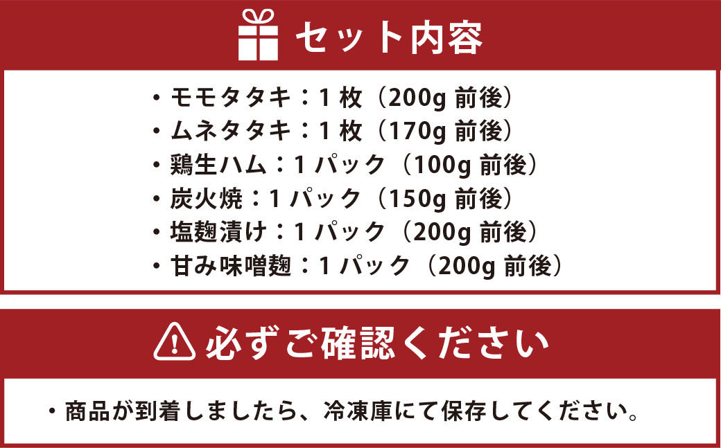 天草大王 満喫セット6種