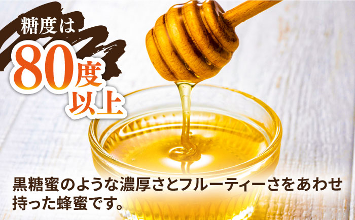 おすすめ オススメ 人気  贈り物  蜂蜜 はちみつ ハチミツ ハニー