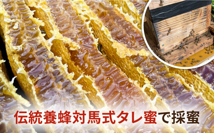 おすすめ オススメ 人気  贈り物  蜂蜜 はちみつ ハチミツ ハニー