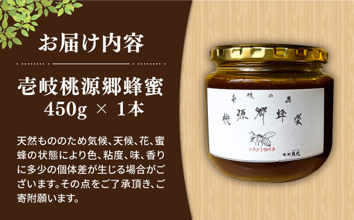 おすすめ オススメ 人気  贈り物  蜂蜜 はちみつ ハチミツ ハニー