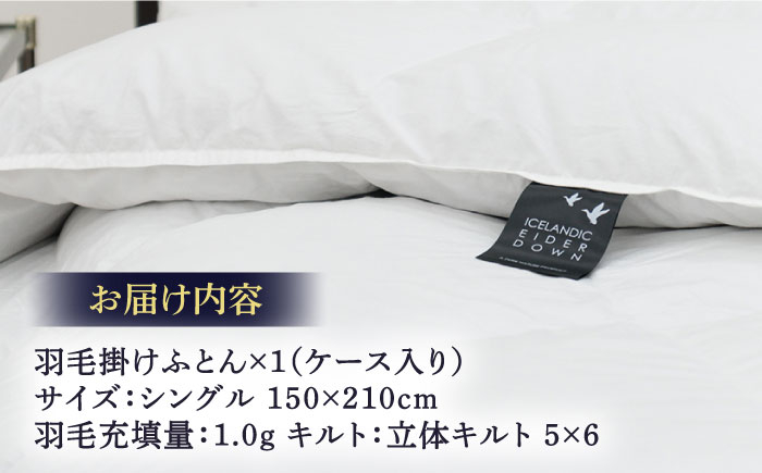 おすすめ オススメ こだわり ギフト 人気 特産品 贈り物 ギフト  