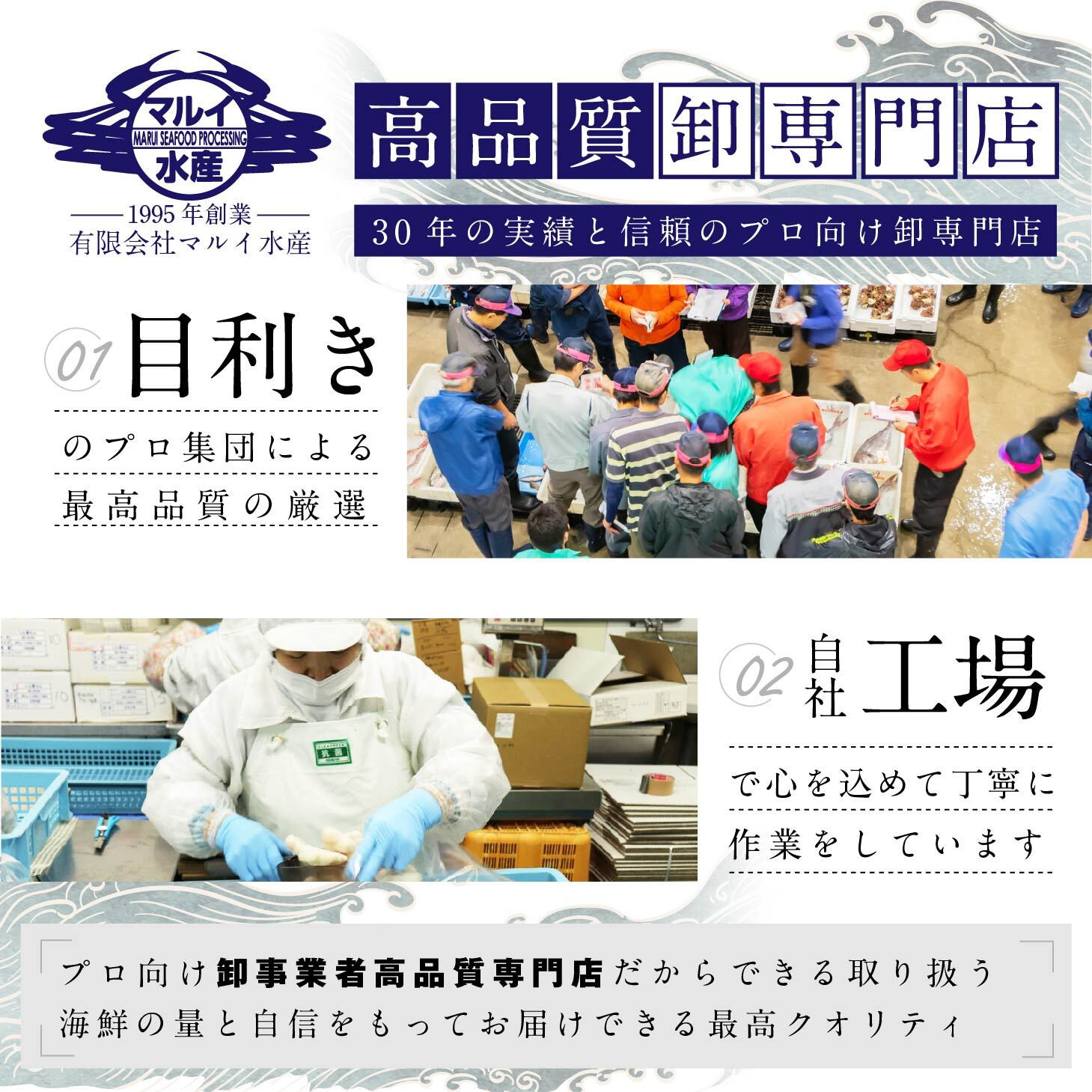 刺身用ぼたん海老＆ほたて貝柱セット【03012】