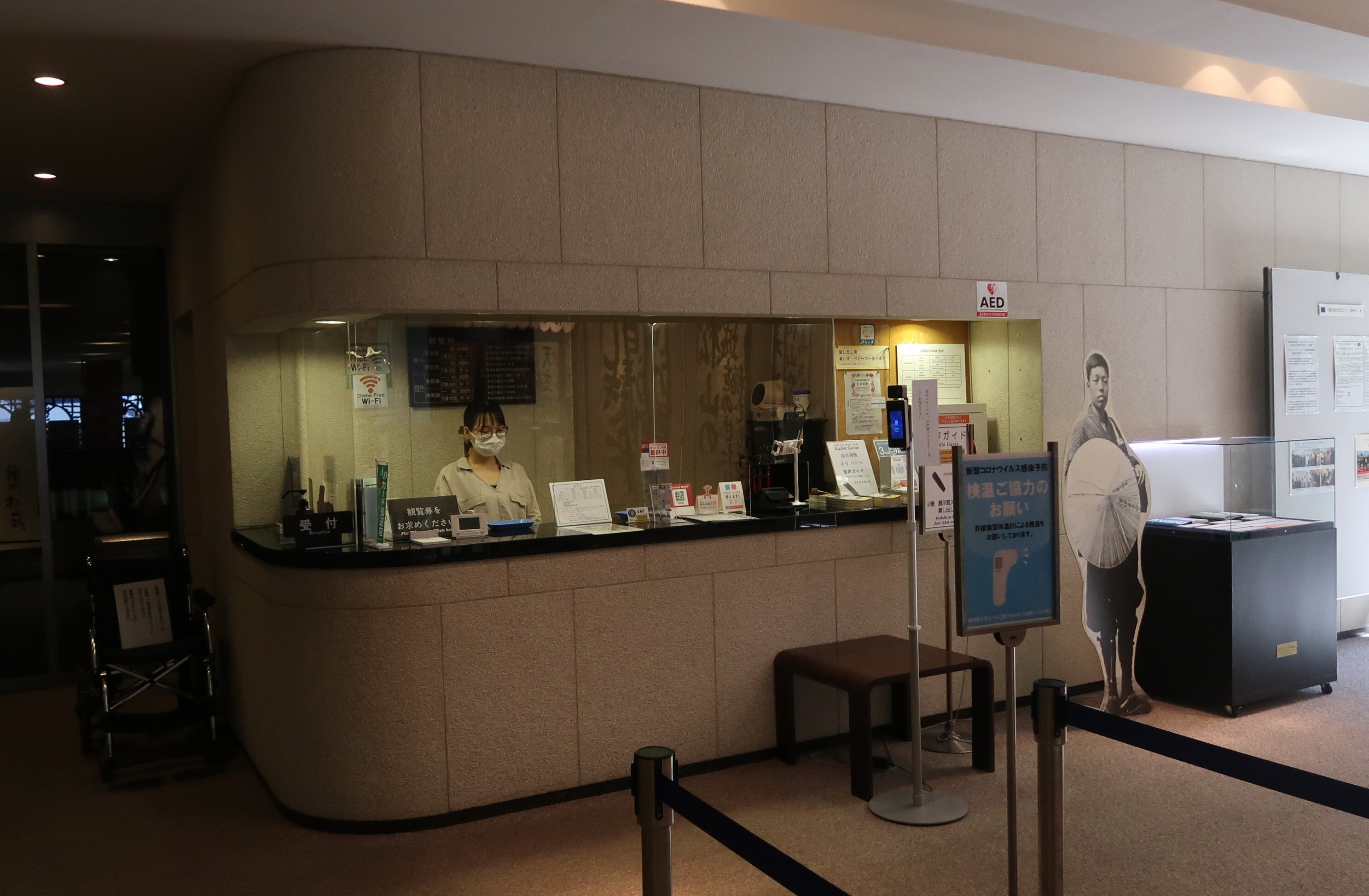 子規記念博物館常設展示室の受付