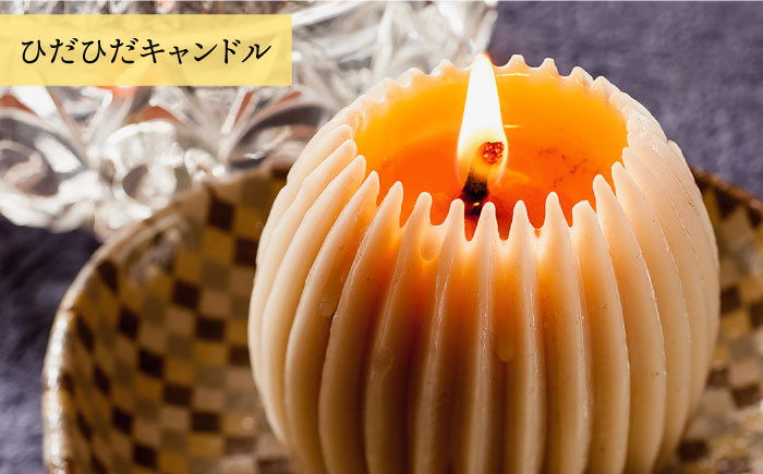 大切な人へキャンドルを眺めて過ごすリラックスタイムを