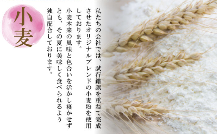 そうめん つゆ付 島原そうめん 手延べ 麺 素麺