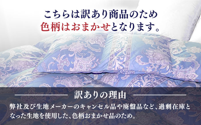 おすすめ オススメ こだわり ギフト 人気 特産品 贈り物 ギフト  羽毛布団