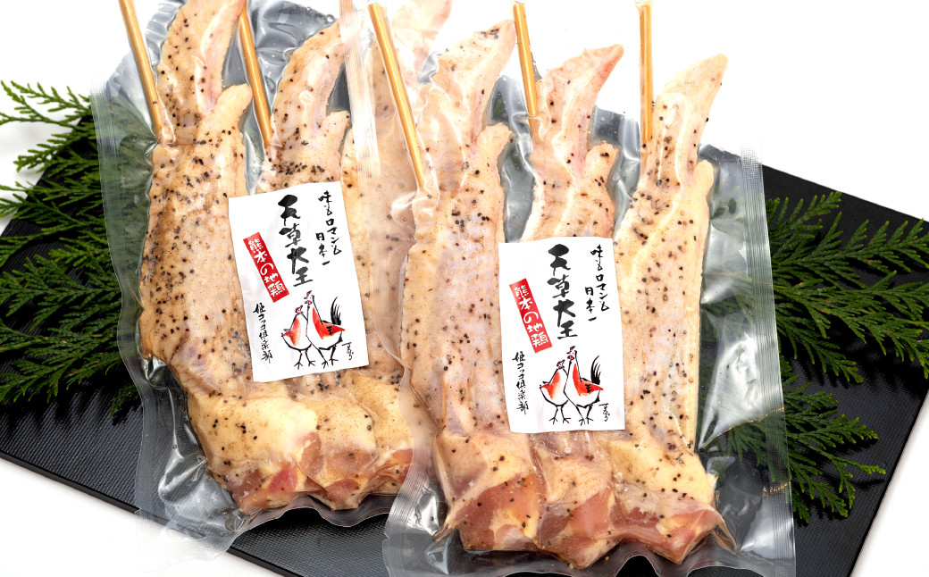 天草大王 【山賊セット】 幻の鶏 キャンプ BBQ 骨付き もも肉 (800g) 大手羽先 (3本×2)
