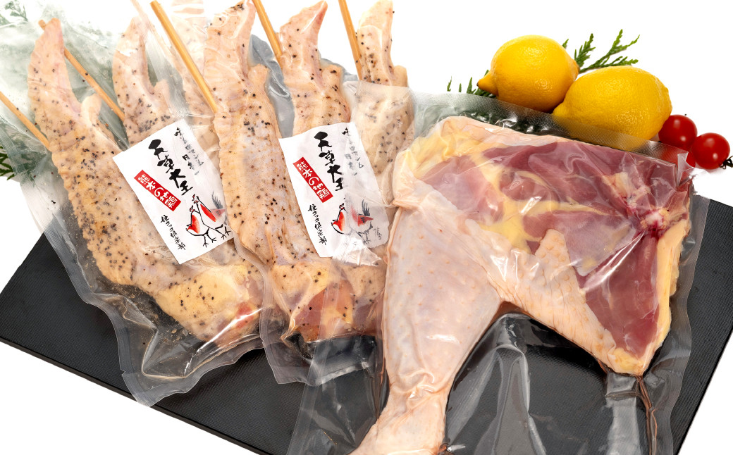 天草大王 【山賊セット】 幻の鶏 キャンプ BBQ 骨付き もも肉 (800g) 大手羽先 (3本×2)