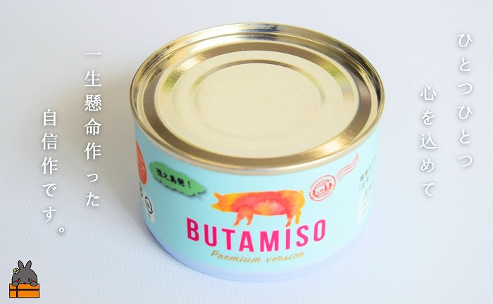 高校生が一生懸命作っています。全国の皆様からのお申込をお待ちしております。