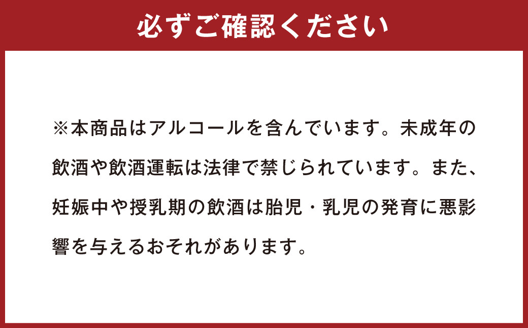 大分県産 完熟 かぼすサワー 340ml×24本 アルコール分 4%