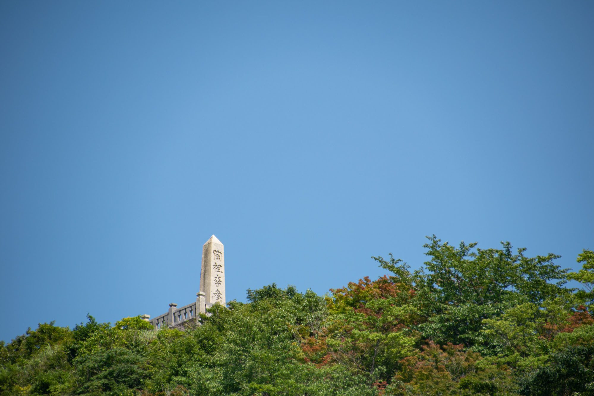 陶祖李参平窯ギャラリーの裏側から見える陶祖李参平の碑。有田を見守っています。