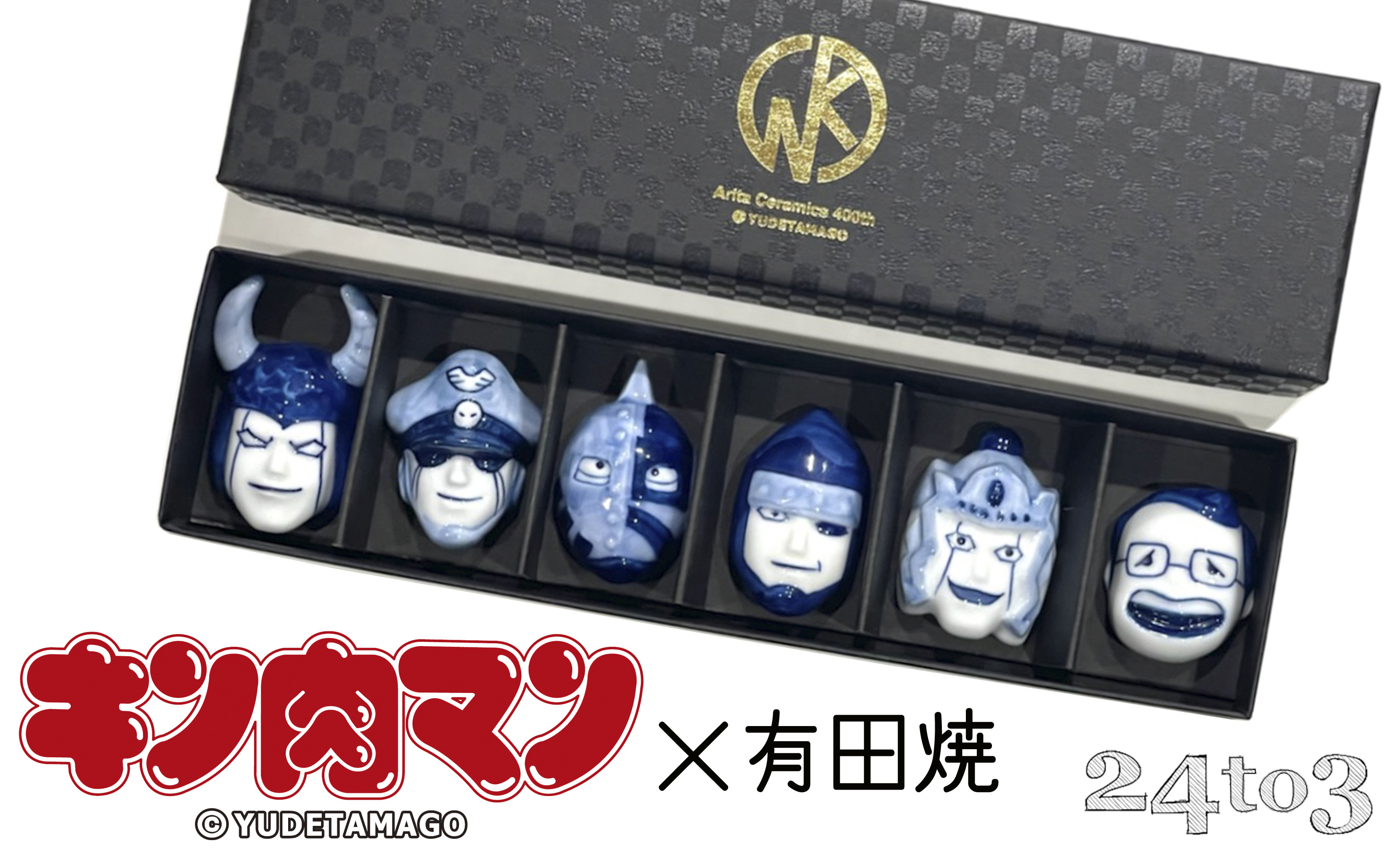 有田焼の職人が細部までこだわり、伝統技法を用いて手作業で作りました。