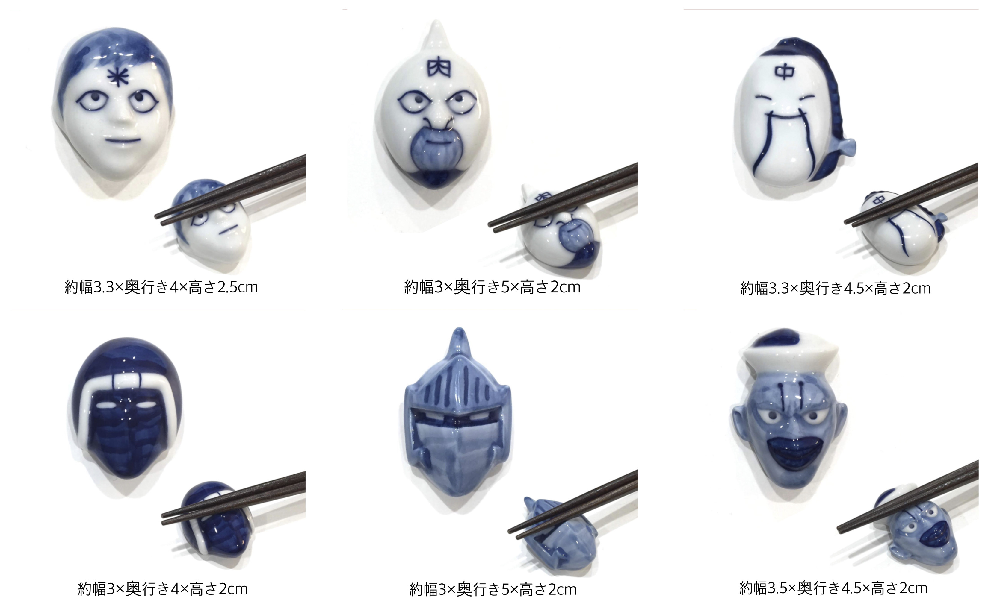 美しい藍色は有田焼の伝統的な「呉須(ゴス)」