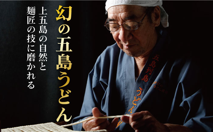 平釜炊き天日塩・五島産椿油を使用して丹念に作り上げました。