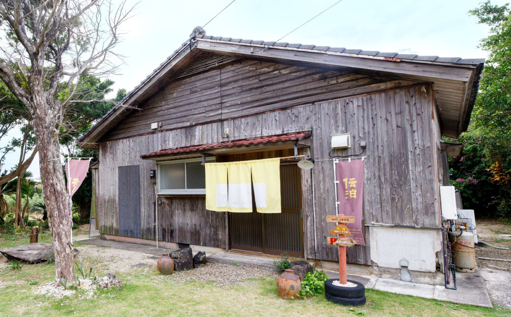 海亀ビーチの宿 1泊2日 ペア宿泊券(素泊まり) お食事なし 1組2名様まで