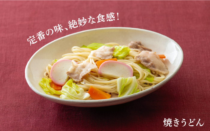 【全12回定期便】五島手延うどん 240g(80g×3束)×10袋 スープ付 / 五島うどん 乾麺 名物 新上五島町