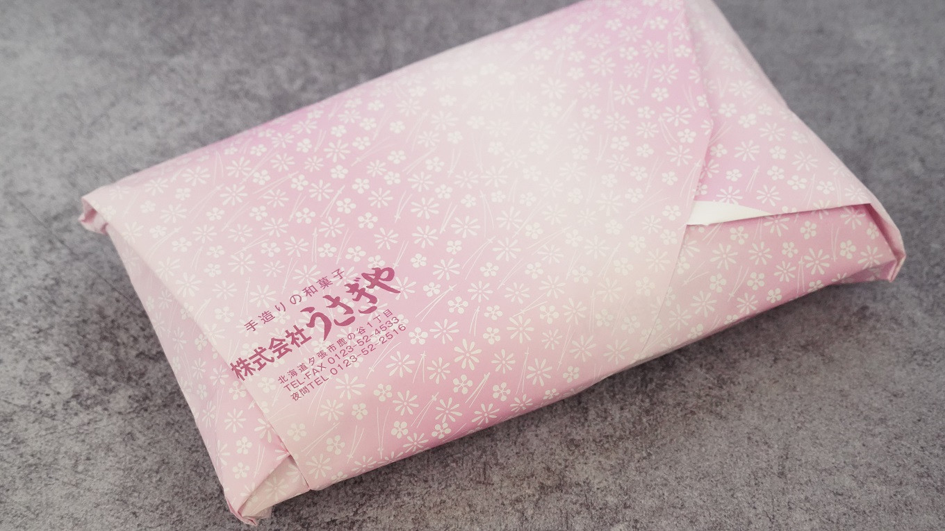 ※包装紙のデザインが変更となる場合があります