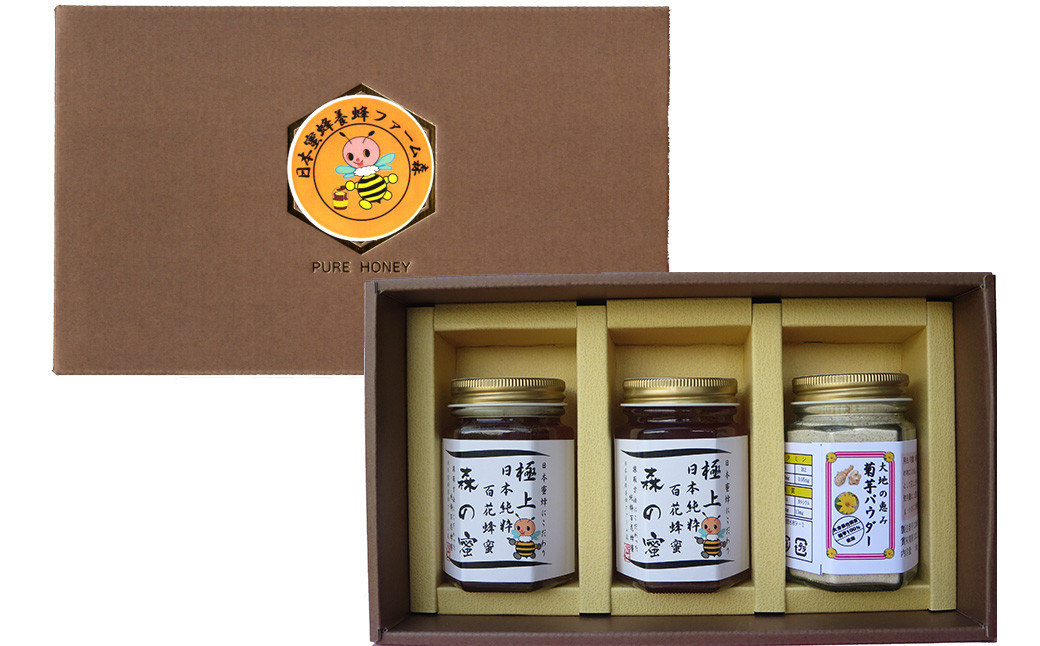 竹田市産 100%！ 菊芋パウダー 80g×1本 ＋ はちみつ 180g×2本 セット 化粧箱