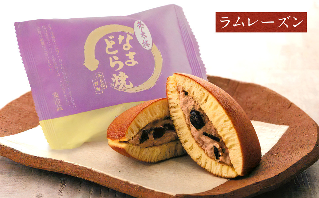 なまどら焼詰合せ　15個入