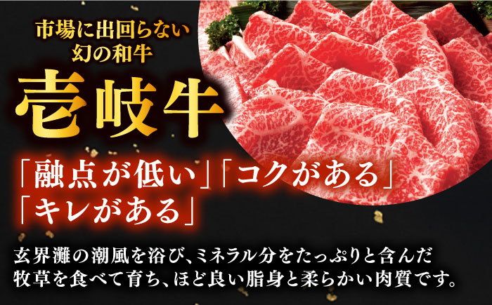 ステーキ 人気 和牛  壱岐牛 希少 柔らかい やわらかい 贈り物 ギフト  高