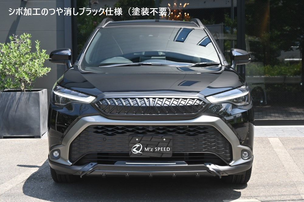 【トヨタ カローラ クロス】 クロスライン フロント グリル  (AES製) 【カーボン柄 ブラック仕様】