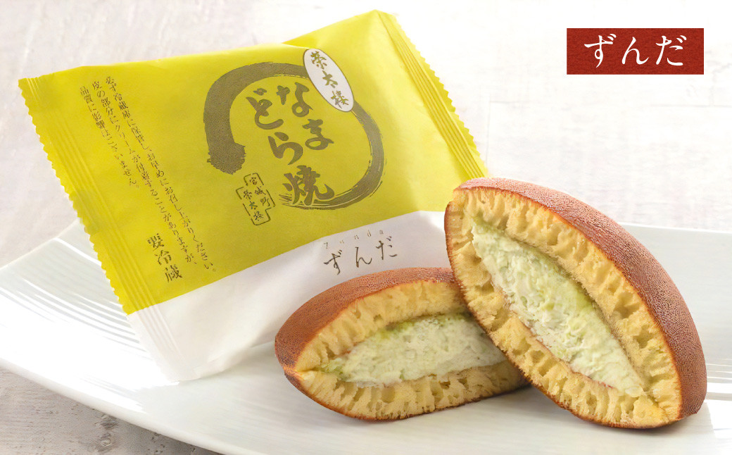 なまどら焼詰合せ　15個入