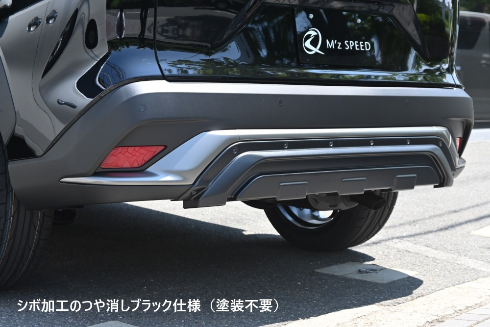 【トヨタ カローラ クロス】 クロスライン リアアンダー スポイラー  (AES製)  【つや消し ブラック仕様】