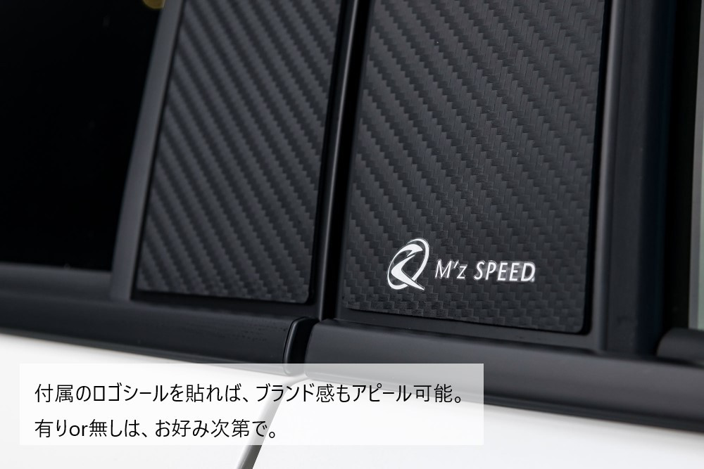 【トヨタ カローラ クロス】 ピラーパネル 4ピース (AES製) 【カーボン柄 ブラック仕様】