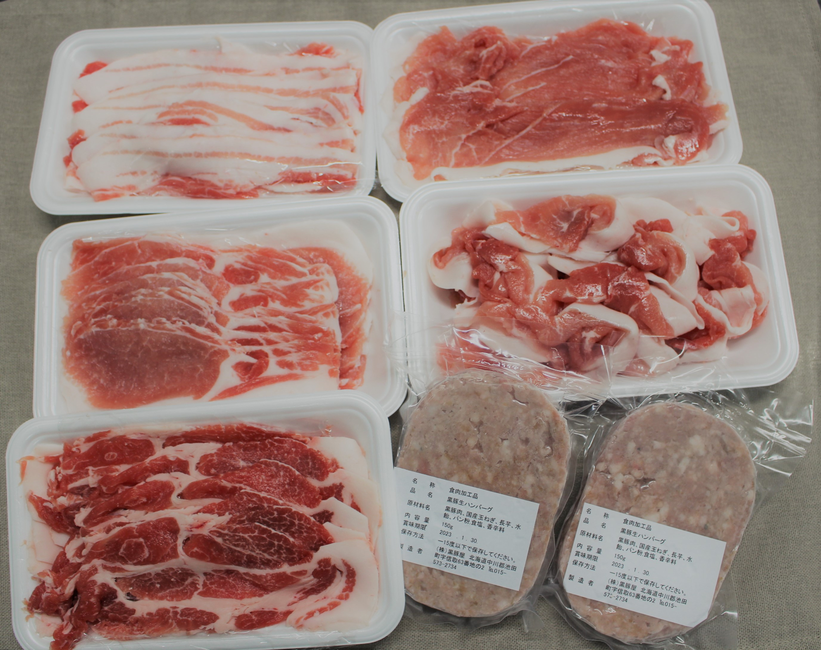 国産の黒豚肉を思う存分楽しめる大人気のしゃぶしゃぶセット！ハンバーグも一緒に！