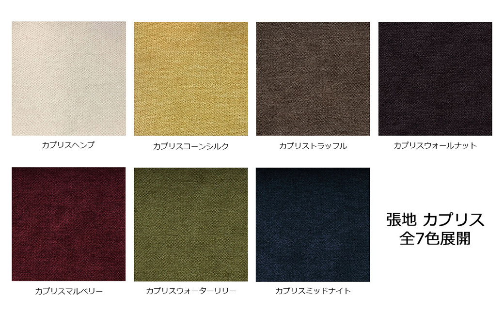 【受注生産】職人が一点一点丁寧に仕上げた力強い天然の木目が美しい ダイニング セット 。