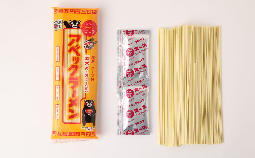 アベックラーメン 10食分 ラーメン 2人前(175g)×5袋 たっぷり セット ギフト 即席ラーメン