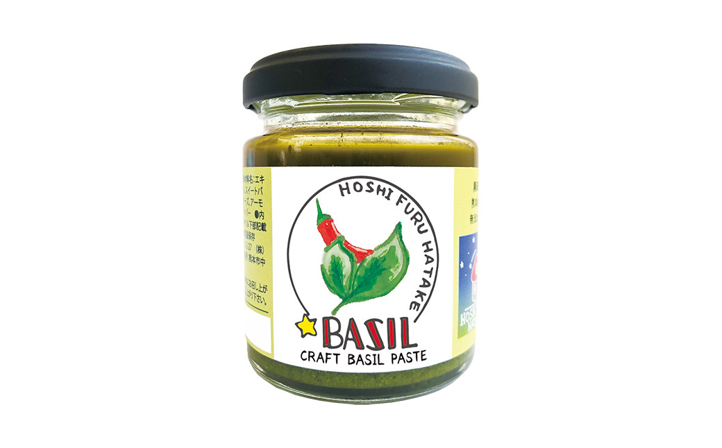 食べ比べ無添加バジルペースト5本&グリーンチリ1本セット