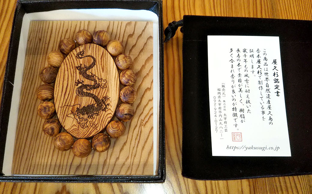 屋久杉泡瘤ブレスレット無塗装12mm