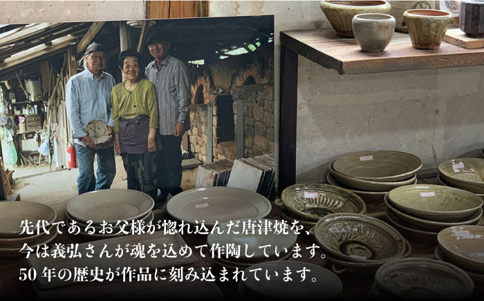 素朴でシンプルなしのぎ模様のフリーカップ