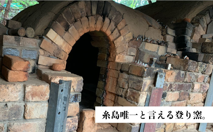 素朴でシンプルなしのぎ模様のフリーカップ