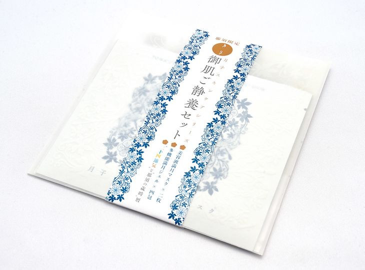 月子満月化粧水